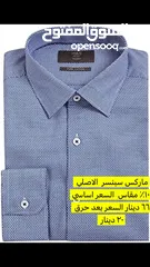  7 جينزات قمصان مقاسات ميديم سمول وجينزات فقط 34 حرق اسعار علي تحدي