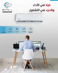  1 مكيف ميلون 1 طن موديل 2025 نسبة توفير 68% شامل توصيل وتركيب فقط
