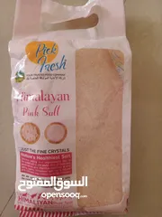  1 Hamalian Pink Salt