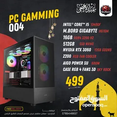  2 تجميعات كمبيوتر PC جيمينج  RTX 3060 12GB