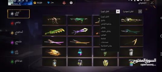  5 حساب فري فاير للبيع