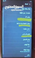  8 جهاز سامسونج J4+ بحالة الجديد للبيع بسعر مغري