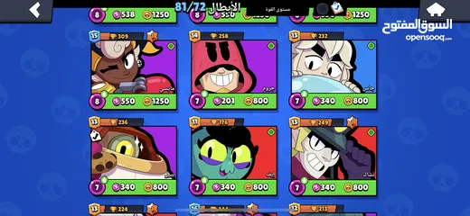  13 حساب brawl stars براول ستار 30k