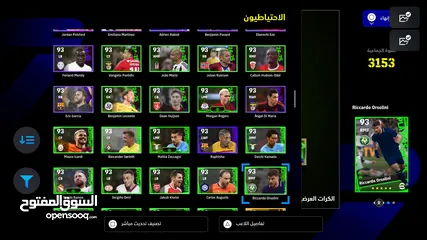  12 حساب بيس بلايستيشن efootball مميز للبيع بسعر مميز