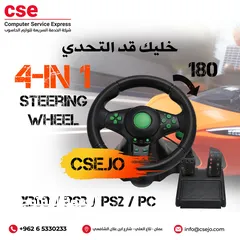  2 4in 1 Vibration Steering Wheel 180 Rotation For X360, PS3, PS2 PC USB ستيرنج عجلة قيادة للالعاب