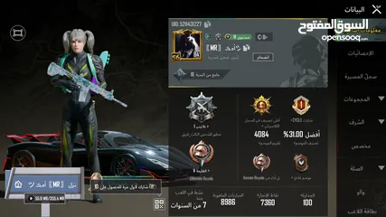  2 حساب ببجي قوي لفل 84 للبيع