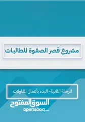  3 استديو مميز للبيع عن الجامعة الاردنية مساحة 30 متر مربع بدخل مميز 10%