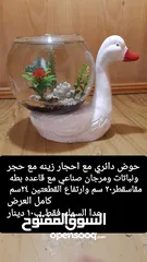 4 حواض مع قاعده