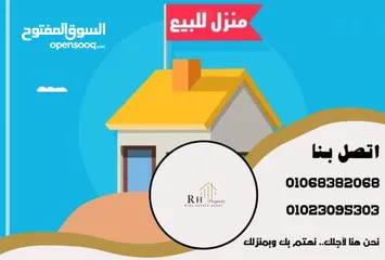  2 منزل كامل للبيع في المنصوره شارع احمد ماهر