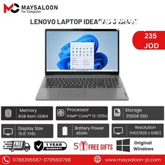  1 لابتوب لينوفو Laptop Lenovo i3 جيل أثنا عشر