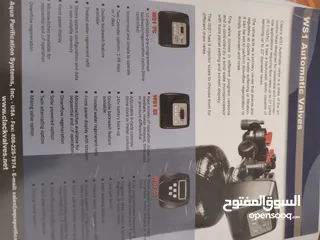  8 محل مياه للبيع