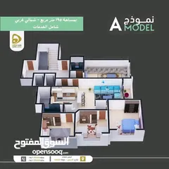  4 شقة للبيع وسط صنعاء الحي السياسي بالتقسيط