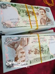 6 نشتري العملات القديمه العراقيه كميه كبيره سعر المليون 3000