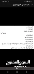  5 سياره اطفال للبيع
