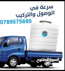  4 خزانات عابدين بلاستيك 6طبقات
