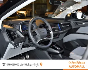  3 اودي Q5 اي ترون الكهربائية كروس اوفر7 مقاعد 2023 Audi Q5 40 E-Tron EV 7 Seaters