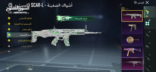  17 حساب ببجي متعوب عليه 65 اسلاح بطور امفور ثلجي  ماكس امفور جوكر ماكس امفور شينوبي كامي 6  سعر مغري