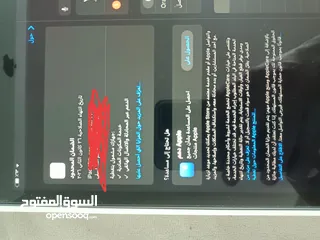  7 ايباد 9 بحالة ممتازة