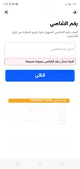  1 شقه فاخره للايجار