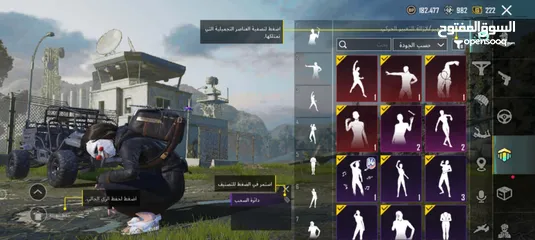  4 حسابات ببجي للبيع