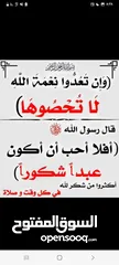  1 محرك ديانا  بي تويوتا
