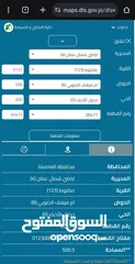  1 ارض في صافوط بالقرب من مدارس بناة الغد لها اطلالة وعلى شارعين بسعر مميز