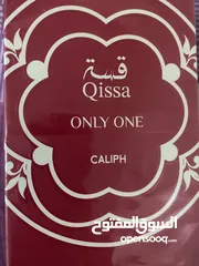  4 العطور بضاعه فرنسيه الكميه محدوده