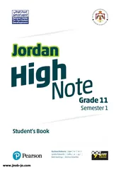  1 معلم انجليزي للثانوية خبرة 17سنة