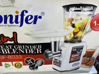  1 ماكينة لحمة وخلاط بجهاز واحد