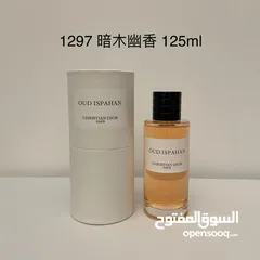  3 ORIGINAL CHRISTIAN DIOR PERFUME AVAILABLE IN UAE WITH CHEAP PRICE AND ONLINE DELIVERY AVAILABLE