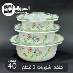  19 مضايف ودله قهوة