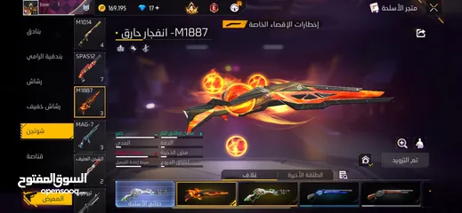  24 حساب فري فاير للبيع او للبدل الوصف مهم