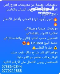  7 مدرسة E و عربييي.. وتجويد في الموقع وعن بعد