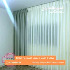  6 ستائ لنن وشيفون و اورنجزا و زيبرااااااا