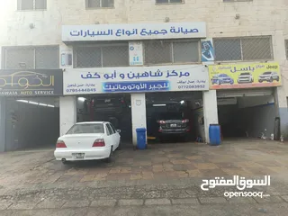  2 مركز شاهين وابو كف للقير الاوتوماتيك