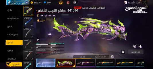  9 بيع حساب فري فاير 2020تقريبا