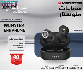  6 سماعات الأذن بلوتوث مونستير Monster
