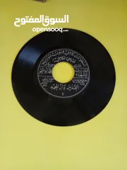  2 اسطوانه عن القدس.وجه عليه اغنية القدس دار المجد.والوجه الاخر  يا روضة الروض. لمحمد أبو سلمو.موال .