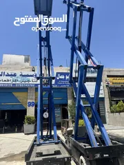  30 رافعه شوكيه ونش