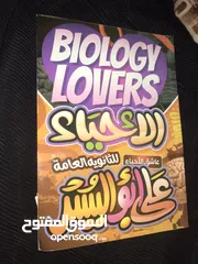  26 كتب ومذكرات المنهج المصري