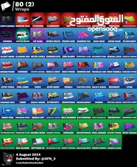  17 حساب فورتنايت