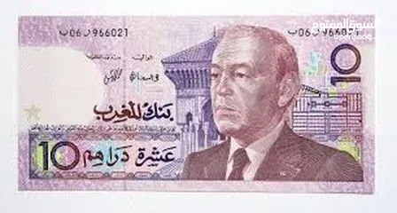  13 اشتري العملات الورقية الافريقية و الآسيوية