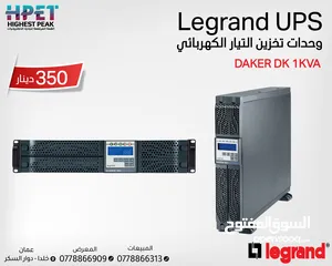  1 وحدات تخزين التيار الكهربائي legrand DAKER DK 1KVA