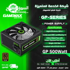  1 Gamemax Brand مزود طاقه باور سبلاي جيماكس بيسي PC تجميعة  500 Power Supply GP-Series