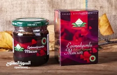  3 Turkish Honey Jam