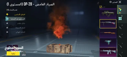  21 حساب ببجي وجه لوجه فقط  الربط الداخلي موجود ومضمون وتغيره بنفس اللحظة الحساب لقطة
