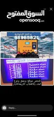  8 جهاز كشف الماء الامريكي BR700