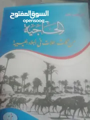  20 كتب للبيع جملة