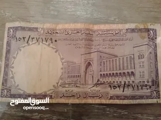  1 عملات سعوديه سوريه لبنانيه نادره