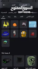  4 حساب روبلوكس قوي للبيع